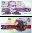 *50 Leva Bulharsko 1992, P101 UNC *50 Leva Bulharsko 1992, P101 UNC