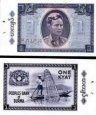 *1 Kyat Burma 1965, P52 AU-UNC