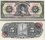 *5 Pesos Mexiko 1957-7, P60 UNC