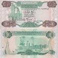 *1/4 Dinar dinár Líbya 1984, P47 UNC *1/4 Dinar dinár Líbya 1984, P47 UNC
