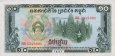 **10 Rielov Kambodža 1987 **10 Rielov Kambodža 1987