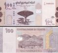 *100 Rialov Jemenská Arabská Rep. 2019, P37 UNC *100 Rialov Jemenská Arabská Rep. 2019, P37 UNC