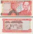 *5 Dalasis Gambia 1996, P16a UNC *5 Dalasis Gambia 1996, P16a UNC