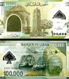 *100 000 Livres Libanon 2020, P99 UNC polymer