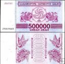 *500 000 Laris Gruzie 1994, P51 UNC