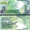 *5 Rialov Katar 2003, P21 UNC *5 Rialov Katar 2003, P21 UNC