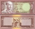 *10 afghanis Afganistan 1961, P37 UNC *10 afghanis Afganistan 1961, P37 UNC