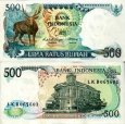 *500 Rupií Indonézia 1988, P123a UNC