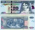 *20 Quetzales Guatemala 2010-23 P124 UNC *20 Quetzales Guatemala 2010-23 P124 UNC