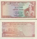 *2 Rupees Srí Lanka (Ceylon) 1974, P72Aa VF