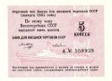 *5 Kopejek Rusko (ZSSR) 1985, FX141a UNC
