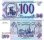 *100 Rublov Rusko 1993, P254 UNC