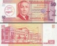 *50 Piso Filipíny 1999, P191 UNC pamätná s prítlačou *50 Piso Filipíny 1999, P191 UNC pamätná s prítlačou