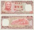 *500 Yuan Taiwan 1981, P1987 UNC *500 Yuan Taiwan 1981, P1987 UNC