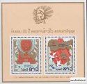 Známky Laos 1982 60 rokov ZSSR razítk. hárček Známky Laos 1982 60 rokov ZSSR razítk. hárček