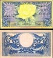 *5 Rupií Indonézia 1959, P65 UNC *5 Rupií Indonézia 1959, P65 UNC
