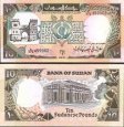 *10 Libier Sudán 1991, P46 UNC *10 Libier Sudán 1991, P46 UNC