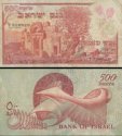 *500 Pruta Izrael 1955, P24a F