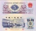 *5 Jiao Čína 1972, P880 UNC *5 Jiao Čína 1972, P880 UNC