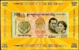 *100 Ngultrum Bhután 2011, pamätná svadobná v obale P35 UNC *100 Ngultrum Bhután 2011, pamätná svadobná v obale P35 UNC