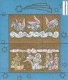 *Známky Vatikán 1988 Vianoce, nerazítkovaný hárček MNH *Známky Vatikán 1988 Vianoce, nerazítkovaný hárček MNH