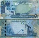 *5 Dinars Bahrajn 2006 (2008), P27 UNC