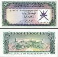 *½ Rial Saidi Omán & Muscat 1970, P3a UNC