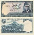 *10 Rupií Pakistan 1978 R006 AU, Haj Pilgrim *10 Rupií Pakistan 1978 R006 AU, Haj Pilgrim