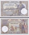 *100 Dinárov Juhoslávia 1929, P27b AU