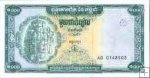 *1000 Rielov Kambodža 1995, P44r UNC