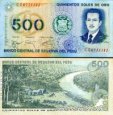 *500 Soles De Oro Peru 1976, P115 UNC *500 Soles De Oro Peru 1976, P115 UNC