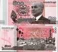 500 Rielov Kambodža 2014, P66 UNC 500 Rielov Kambodža 2014, P66 UNC