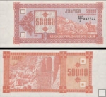 *50 000 Laris Gruzínsko 1993, P41 UNC