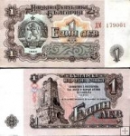 *1 Lev Bulharsko 1962, P88 UNC