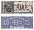 *10 000 000 000 Drachiem Grécko 1944, P134b UNC *10 000 000 000 Drachiem Grécko 1944, P134b UNC