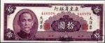 *10 Yuan Čína 1949, Kwantung Bank S2458 UNC