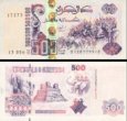 *500 Dinárov Alžírsko 1998, P141 UNC *500 Dinárov Alžírsko 1998, P141 UNC