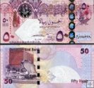*50 Riyal Katar 2008, P31 UNC