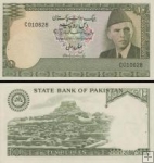 *10 Rupií Pakistan 1976-1982, P29a UNC