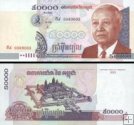 *50 000 Rielov Kambodža 2001, P57a UNC