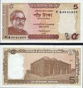 *5 Taka Bangladéš 2014-15, P53A UNC