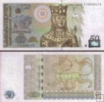 *50 Lari Gruzínsko 2004-8, P73 UNC