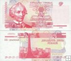 *5 Rubľov Podnestersko 2000, P37 UNC