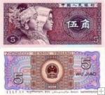 *5 Jiao Čínska ľudová republika 1980, P883 UNC