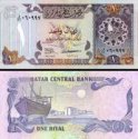 *1 Rial Katar 1996, P14a UNC