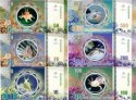 *Avocare Island 10-500 Rupees 2016 UNC *Avocare Island 10-500 Rupees 2016 UNC