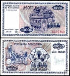 *10000 Denárov Macedónsko 1992, P8a UNC