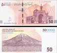 *50 Toman Írán 2025, P164A UNC *50 Toman Írán 2025, P164A UNC