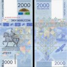 *2000 Som Kirgizsko 2017 P33 pamätná UNC