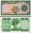 *1/4 Dinár Irak 1959, P51 UNC
